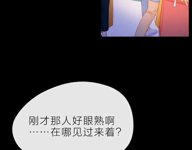 第12话 逛街162