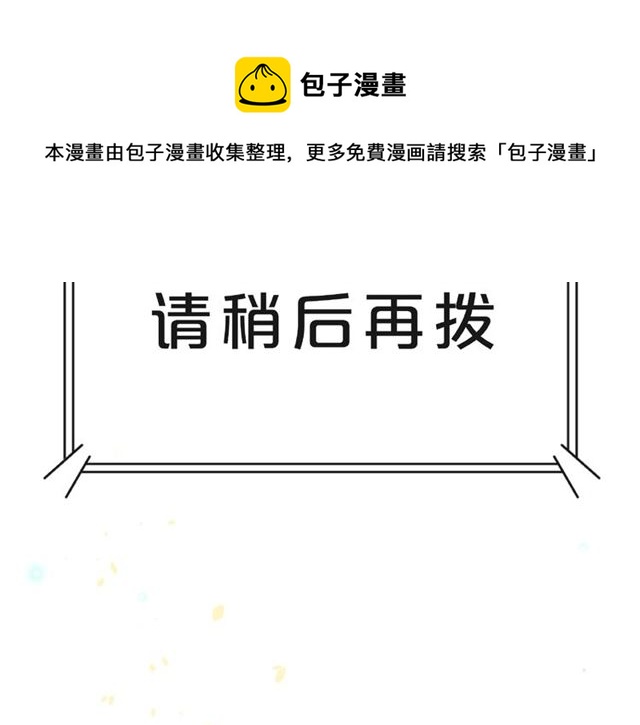 第26话 变强吧150