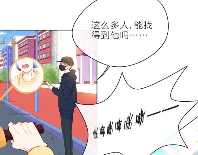 第11话 误会12