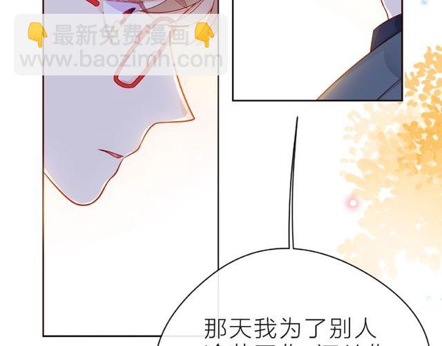 第24话 坦诚44