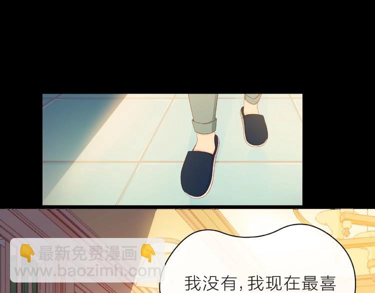 第5话 他的过去138
