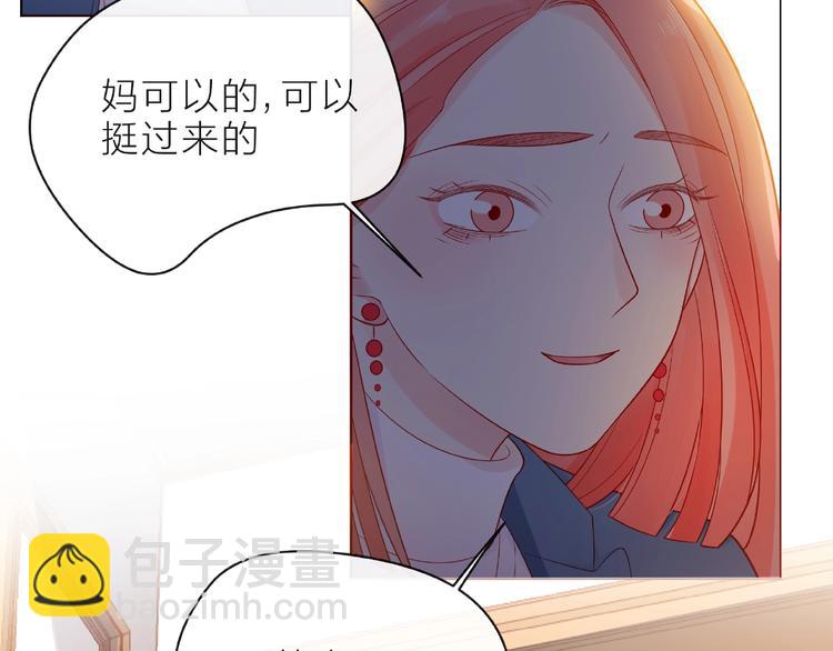 第5话 他的过去90