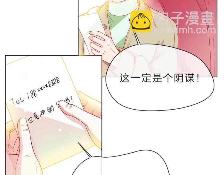 第3话 曾经的回忆27