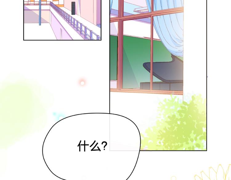 第8话 第一次视频电话102