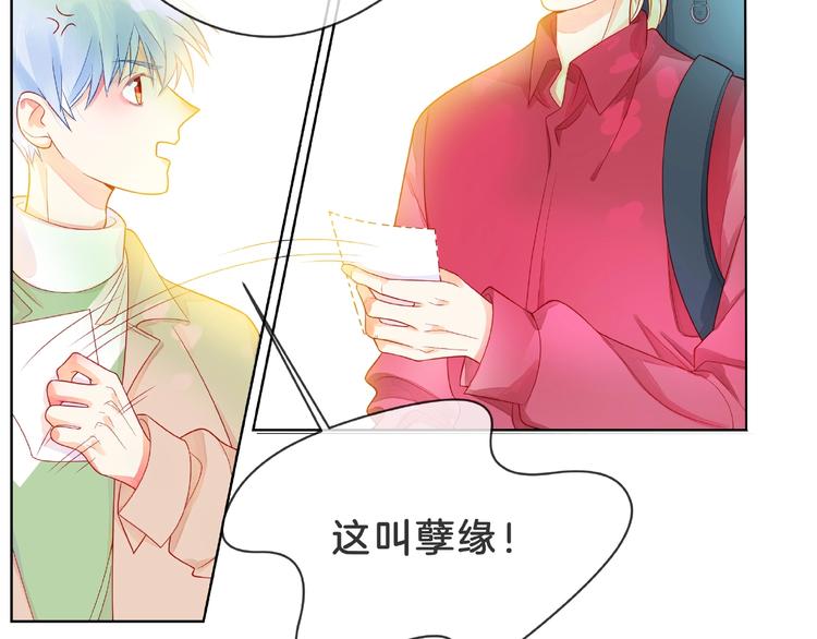 第3话 曾经的回忆24