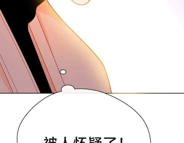 第13话 秘密要被发现了？92