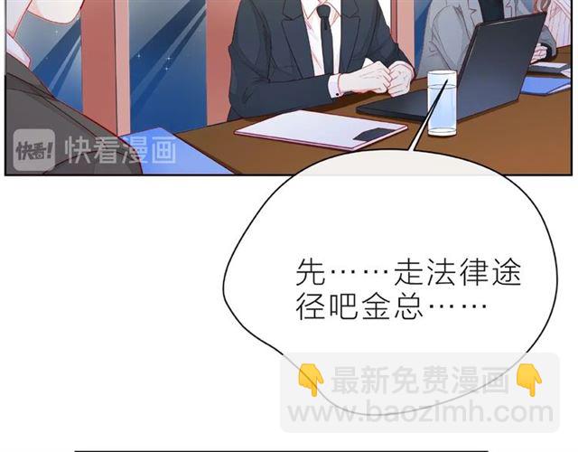 第31话 过夜67