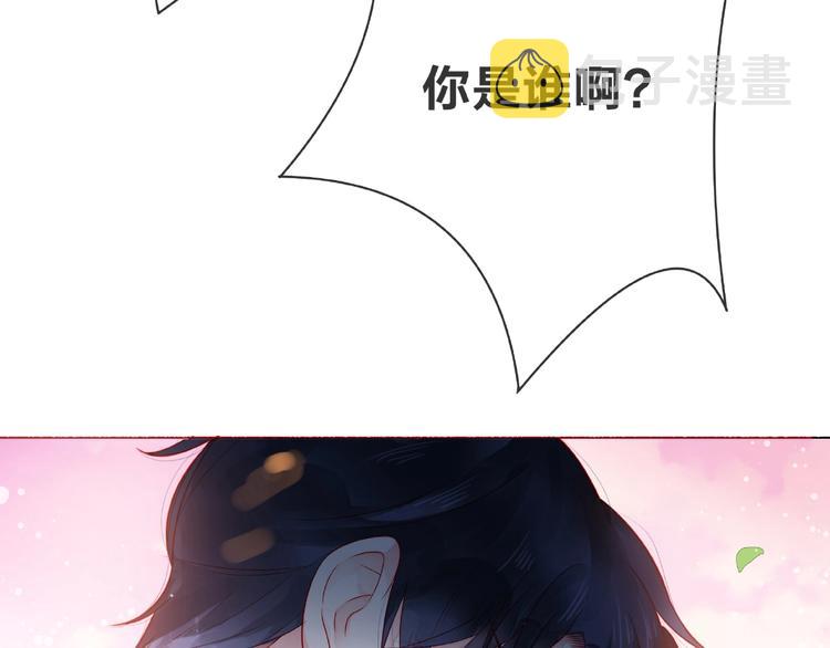 第1话 互换位置46