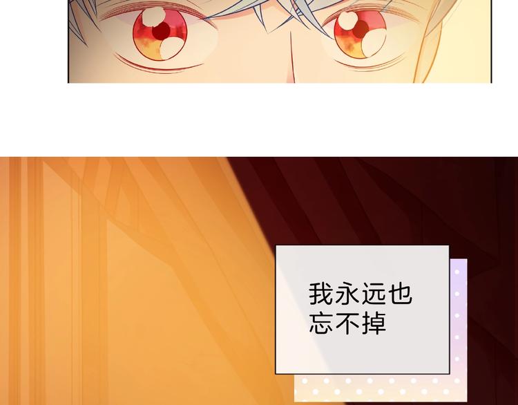 第6话 互换后的道歉8