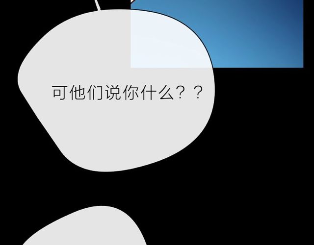 第28话 真正的朋友69