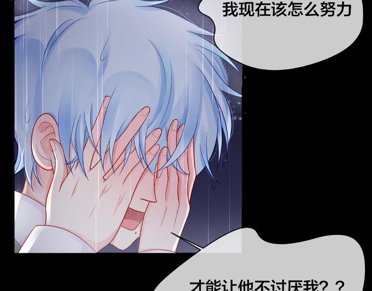 第4话 鼓起勇气拨打的电话49
