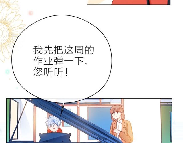 第27话 信息27