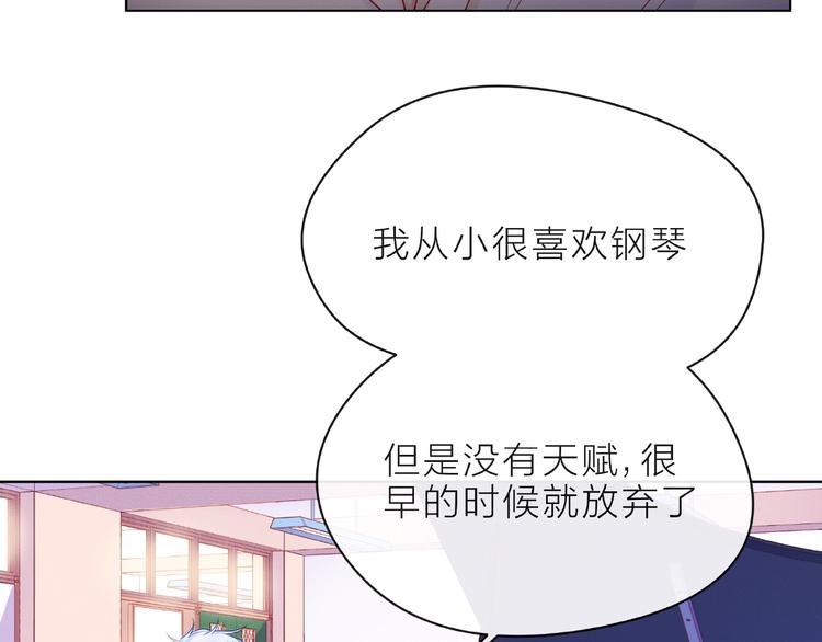 第9话 被发现了！20