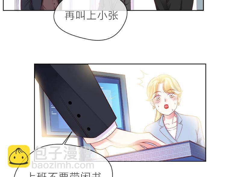 第2话 联系方式51