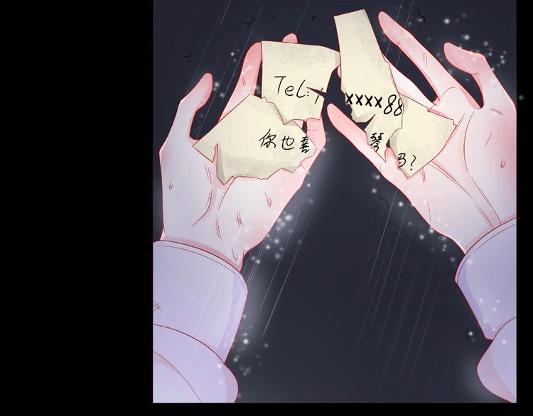 第4话 鼓起勇气拨打的电话32