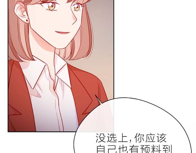 第27话 信息136