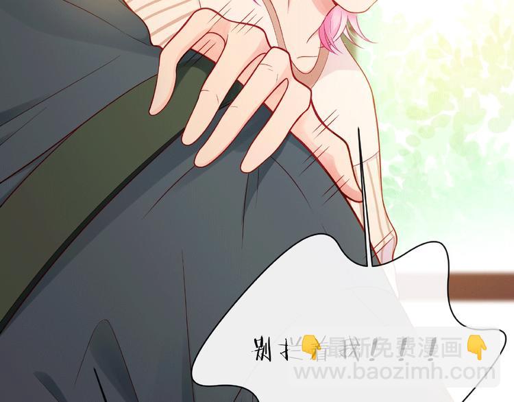 第7话 总裁的电话84