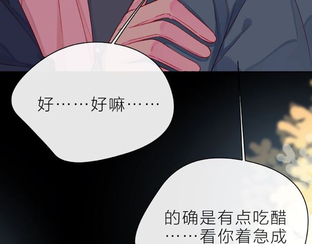 第25话 回忆127
