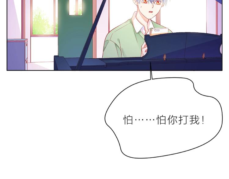 第8话 第一次视频电话140