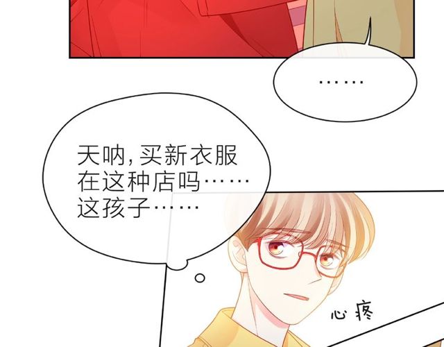 第12话 逛街126