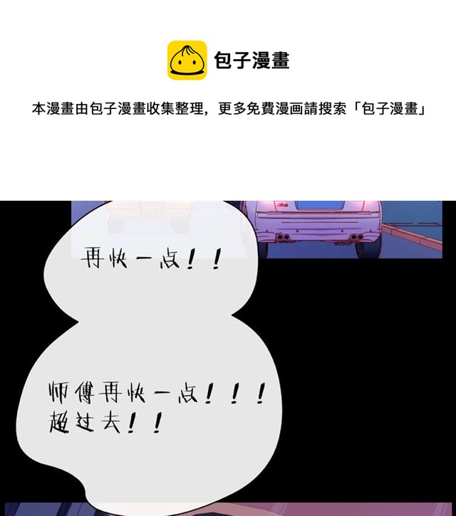 第17话 受伤后40