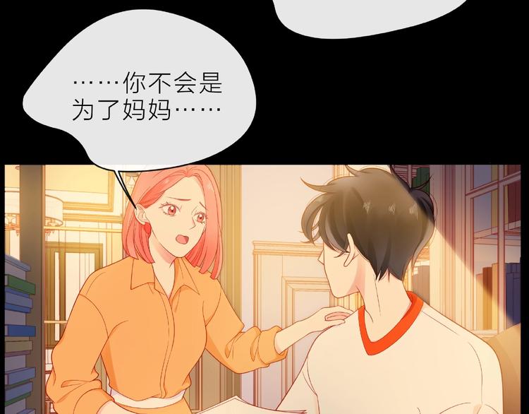第5话 他的过去124