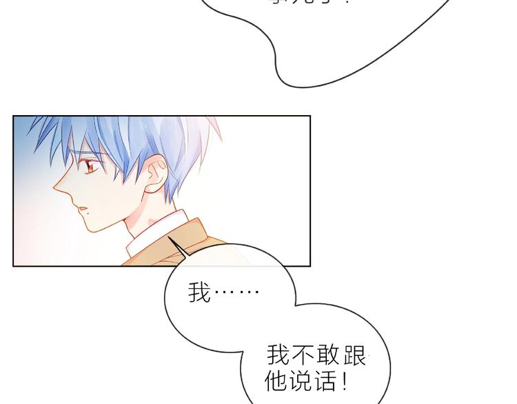 第6话 互换后的道歉58