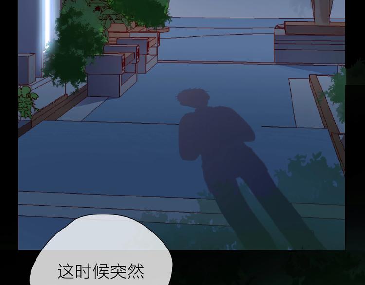 第1话 互换位置106