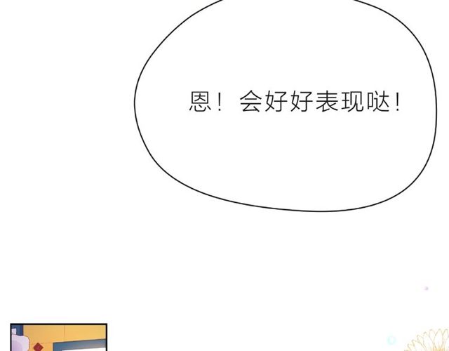 第28话 真正的朋友14