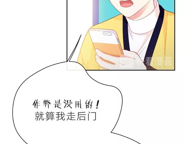 第15话 总会找到你26