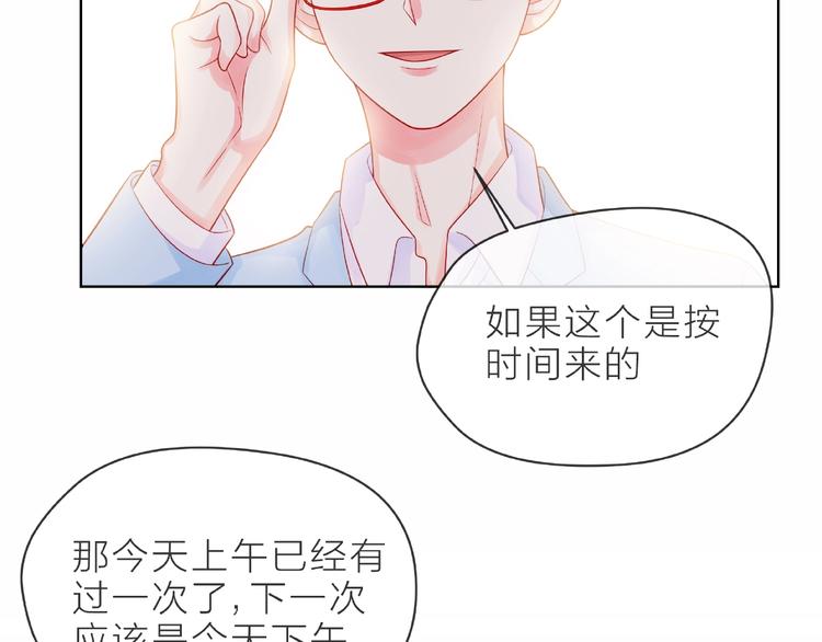 第2话 联系方式63