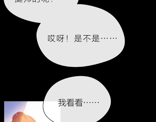 第12话 逛街164