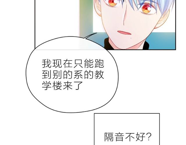 第13话 秘密要被发现了？114