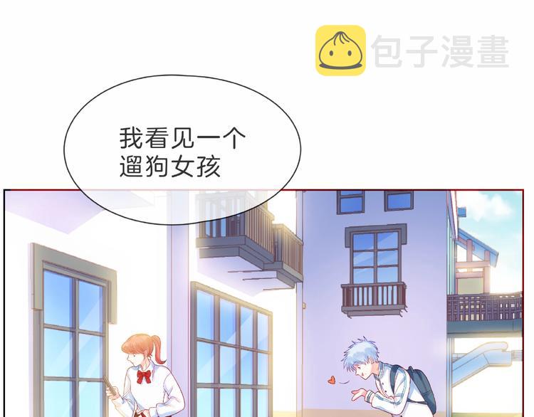 第1话 互换位置163