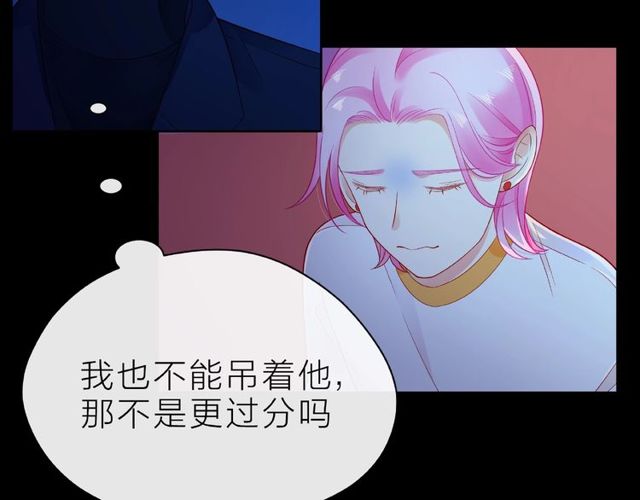 第19话 真实的心意47