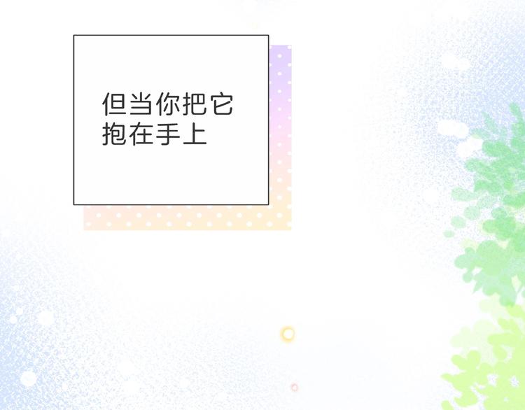 第4话 鼓起勇气拨打的电话161