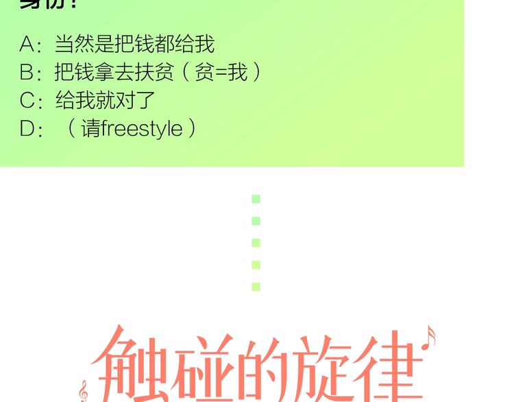 人物揭秘——宿云沧5