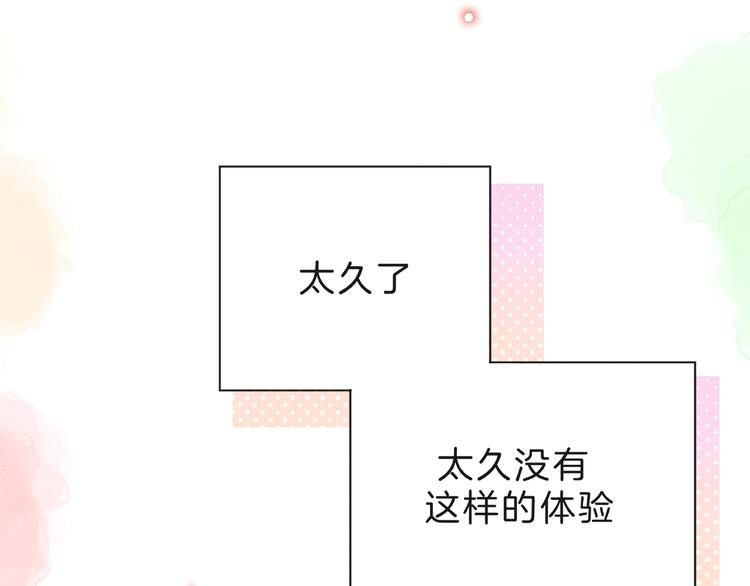 第7话 总裁的电话60