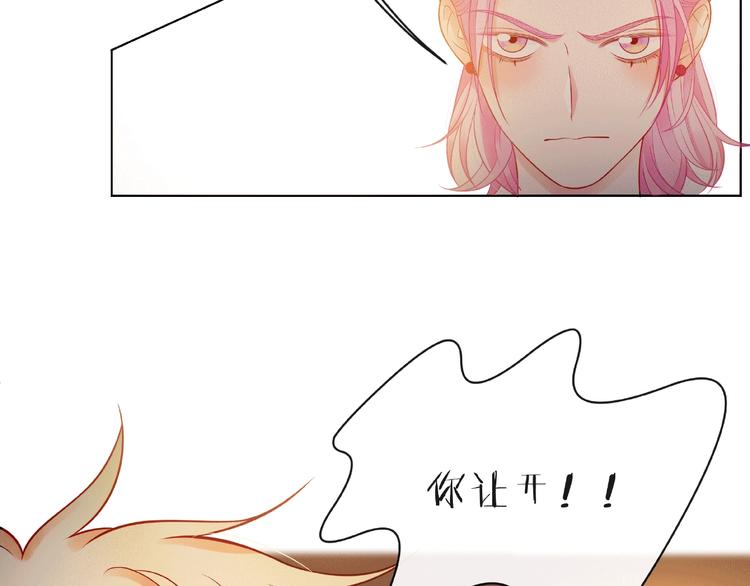 第7话 总裁的电话82