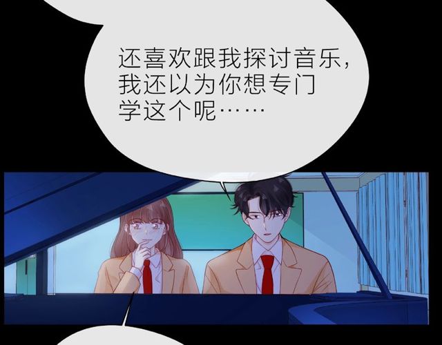 第25话 回忆44