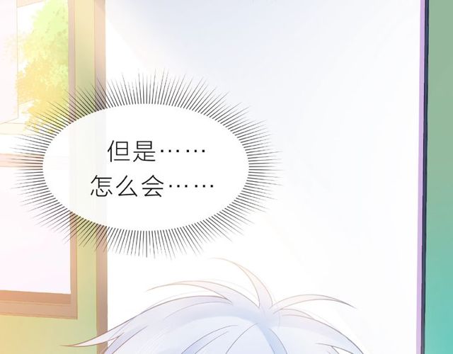 第15话 总会找到你49