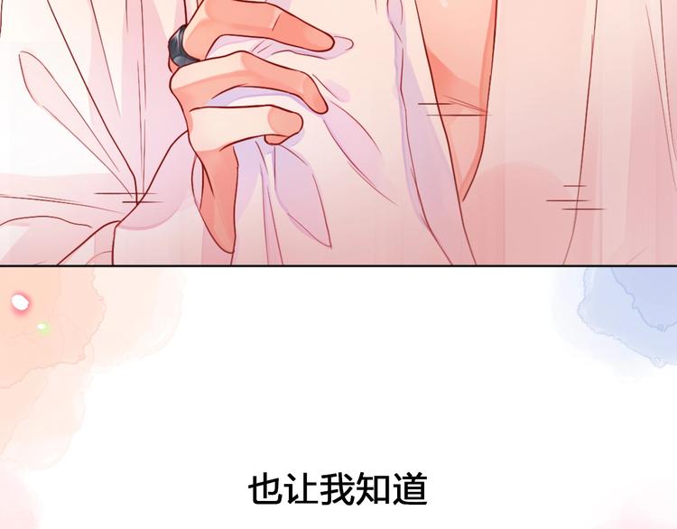 序章 触碰的旋律33