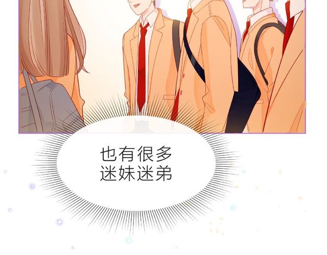 第15话 总会找到你79
