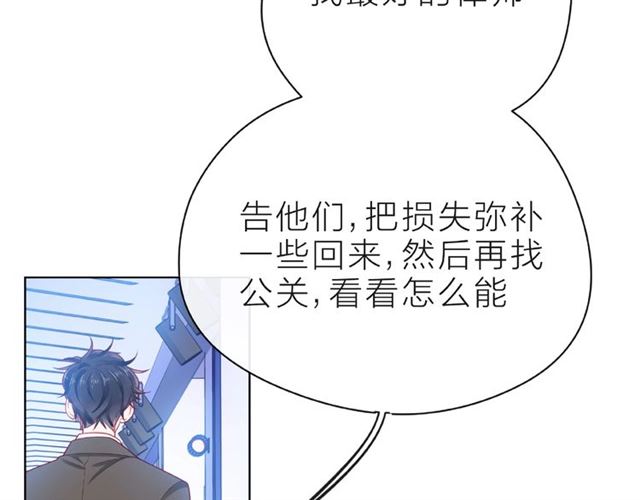 第31话 过夜81