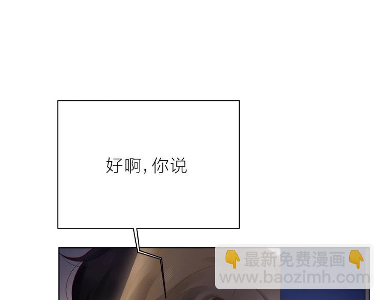 第9话 被发现了！18