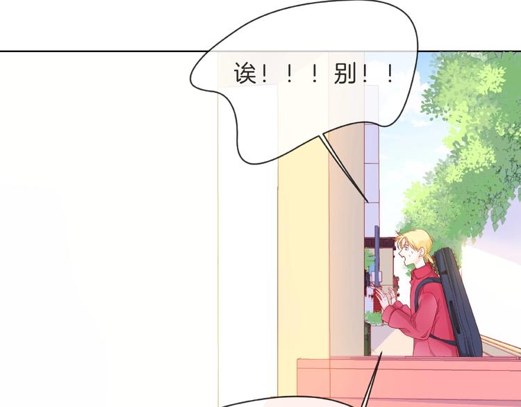 第3话 曾经的回忆45