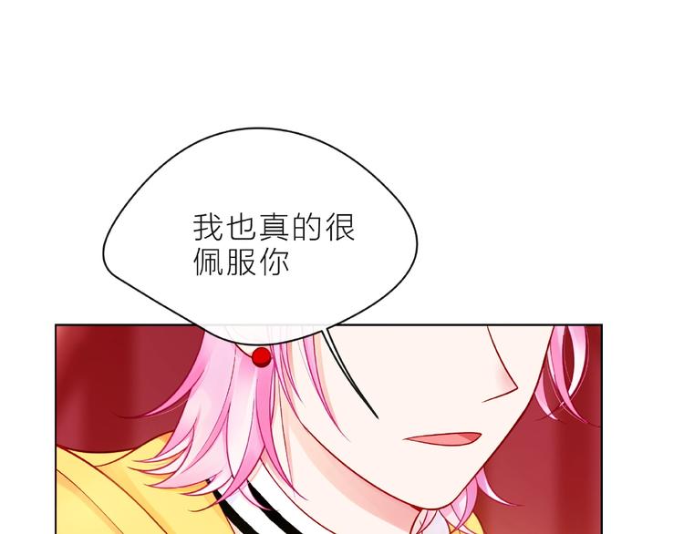 第4话 鼓起勇气拨打的电话97