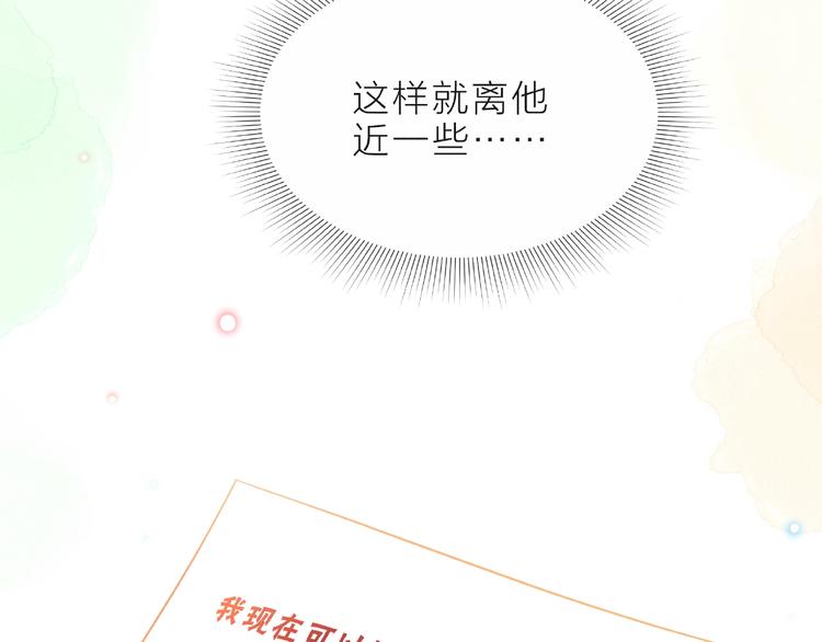 第7话 总裁的电话162