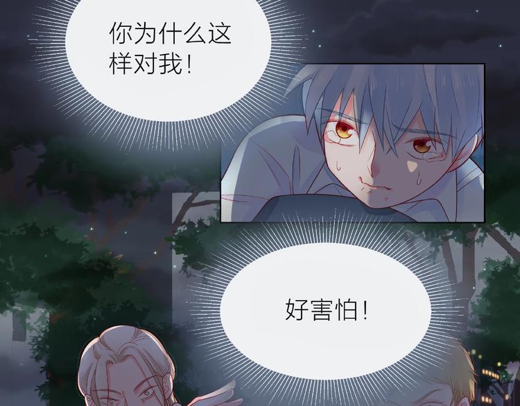 第1话 互换位置120