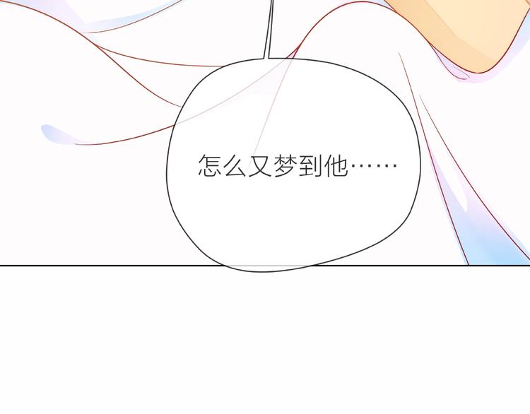 第1话 互换位置53